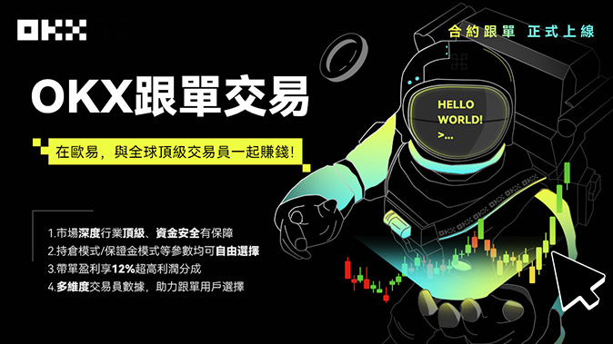 保证金独立分配